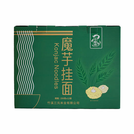 中峰贡  魔芋挂面魔芋面 3kg（205g*12袋）/提【全国包邮，部分地区除外】 商品图3