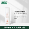 雅琪朵：新品植物玻尿酸精华乳30ml 商品缩略图0