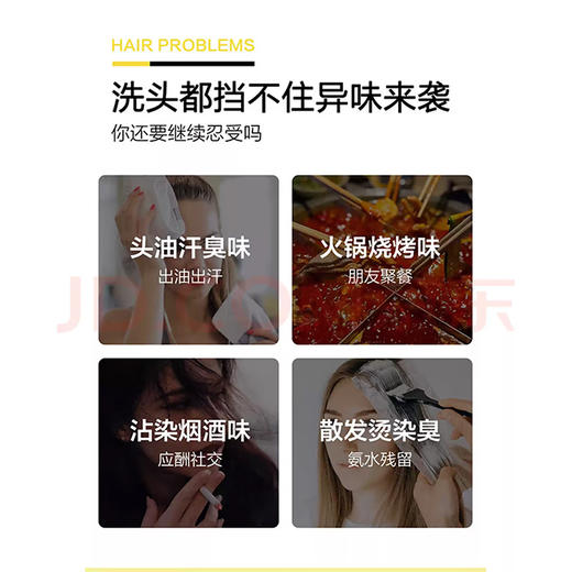 海瑟薇头皮控味清香洗发水（去屑止痒）700ml 商品图3