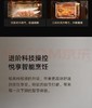 米家小米智能蒸烤一体集成灶P1家用蒸箱烤箱烟灶一体70L大容量蒸烤炸三合一(天然气)JJZT-MJC02M220V 商品缩略图5