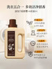 绽家四季繁花香氛洗衣液600ml（桂花与清酒） 商品缩略图1