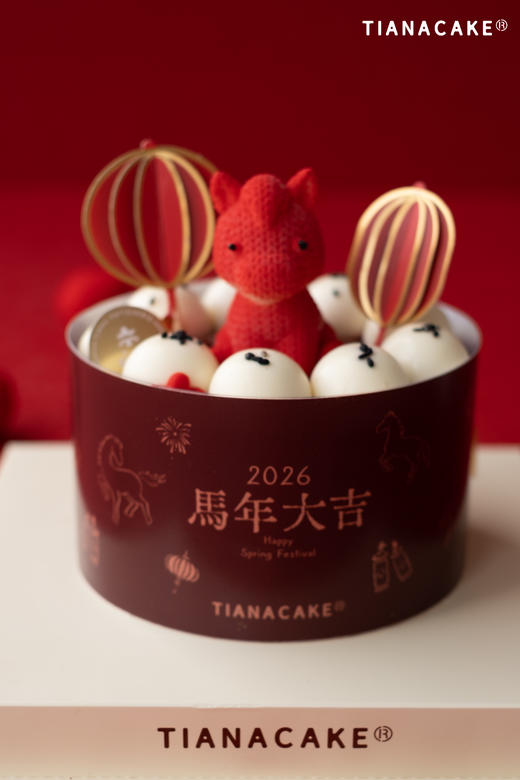 2026元宵喜乐【福马迎元宵】 商品图1