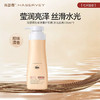 海瑟薇头皮控味清香护发素（水光丝亮）700ml 商品缩略图0