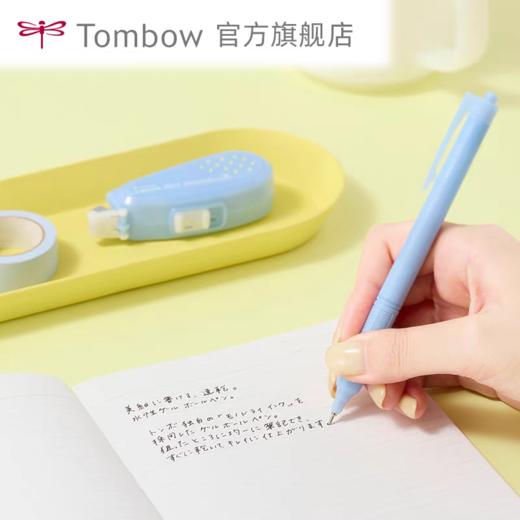 日本Tombow蜻蜓瞬顺中性笔 商品图2
