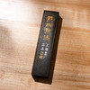 80年代初上海墨厂制“黟川點漆”松烟老墨(二两，一锭) 商品缩略图1