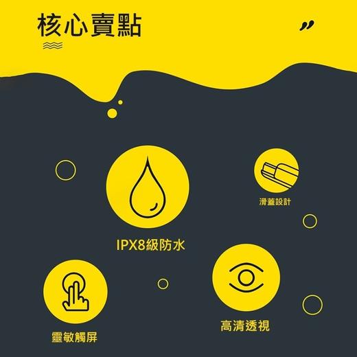 Baseus/倍思 Let's go 滑盖式手机防水袋 商品图3