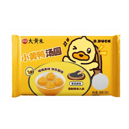 思念小黄鸭黑芝麻汤圆160g 商品图0