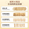 康美四宝茶120g/盒 (10g*12袋) 元气四宝茶人参党参麦冬黄芪 独立袋泡茶养生茶 四宝茶办公室茶饮 商品缩略图3