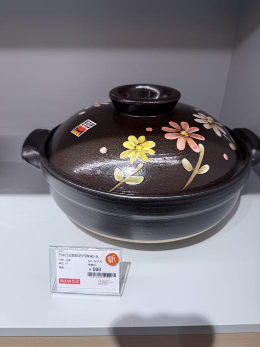 日本万古烧彩花9号陶锅汤锅2.9L 商品图4