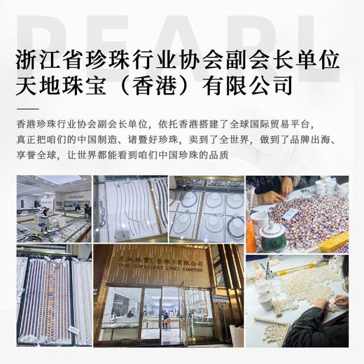 【女神节首选】天然淡水珍珠 设计款手链 诸暨直发 一物一证 假一赔十 下单即送珍珠粉！ 商品图5