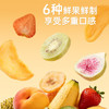 【鲜食】几多全 混合水果脆 230g 冻干锁鲜 保留营养与香甜 商品缩略图2