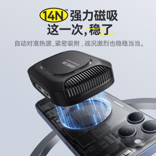 倍思 MagPro 系列2超薄磁吸散热器 BS-PS040 直播游戏专用 平板手机支架半导体降温神器 适用于苹果iPad华为 商品图3