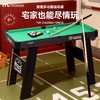 mobee台球桌家用儿童多功能游戏桌室内迷你台球+乒乓球+跳棋+保龄球+冰壶五合一男孩女孩玩具 商品缩略图1