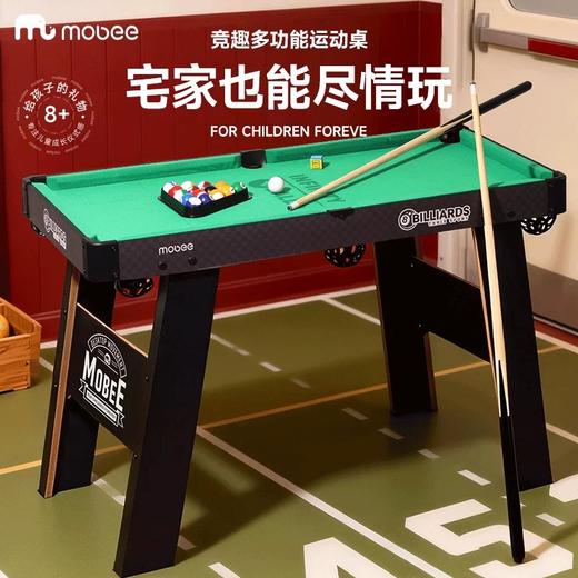 mobee台球桌家用儿童多功能游戏桌室内迷你台球+乒乓球+跳棋+保龄球+冰壶五合一男孩女孩玩具 商品图1