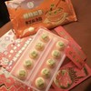 再回楼 柿柿如意 汤圆 商品缩略图8