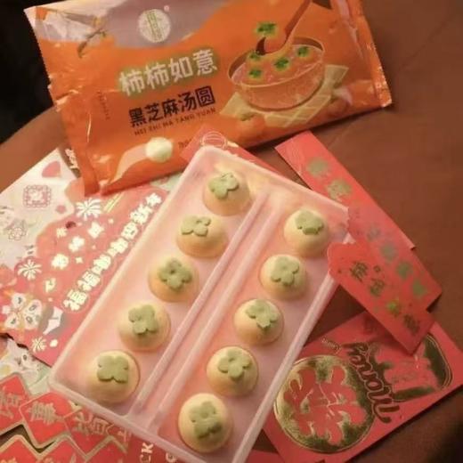 再回楼 柿柿如意 汤圆 商品图8
