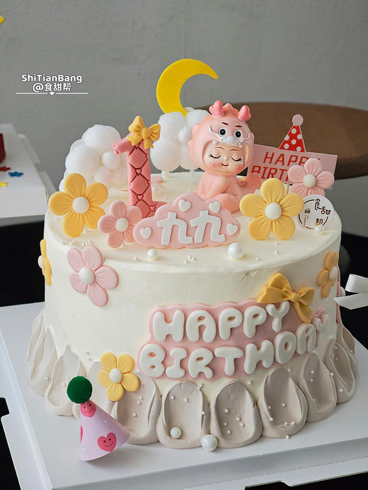 龙宝宝蛋糕（提早24小时预订） 商品图1