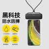 Baseus/倍思 Let's go 滑盖式手机防水袋 商品缩略图0