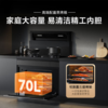 米家小米智能蒸烤一体集成灶P1家用蒸箱烤箱烟灶一体70L大容量蒸烤炸三合一(天然气)JJZT-MJC02M220V 商品缩略图1