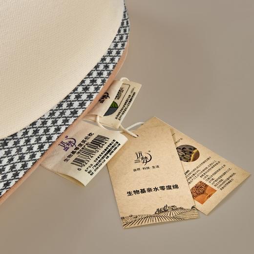 远梦生物基零度英伦枕（英伦米色） 商品图3