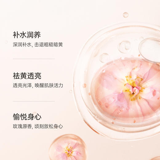 雅琪朵：大马士革玫瑰花水125ml/玫瑰花水/爽肤水/香气馥郁补水 商品图5