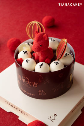 2026元宵喜乐【福马迎元宵】