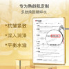 【下单送防晒一瓶】安科丽多肽焕颜水乳套盒 商品缩略图2