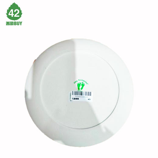 小小丫竹纤维儿童圆盘餐具 宝宝专用分格餐盘 环保材质防摔易清洗 婴幼儿吃饭辅食碗卡通可爱餐具 商品图7