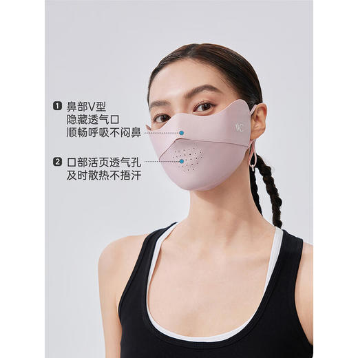 【多样屋专柜】VVC防晒口罩女夏防紫外线护眼角薄款透气遮阳高颜值时尚面罩 冰雾粉 商品图2