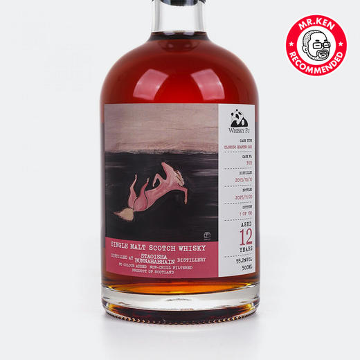Whisky Fu-布纳哈本（Bunnahabhain）2013-12年泥煤雪莉单桶单一麦芽苏格兰威士忌「粉色躺仰马」 商品图2