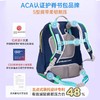 【特价】MoonRock梦乐护脊减负学生书包 25L 商品缩略图2