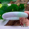 派瑞翡翠 翡翠手镯 糯种 绿色 紫色 商品缩略图2