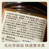 梅酱 商品缩略图4