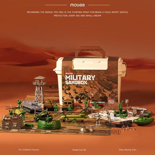 Mobee 礼物系列 火线穿越 兵人礼盒 模型套装塑料沙盘士兵儿童打仗玩具 商品图5