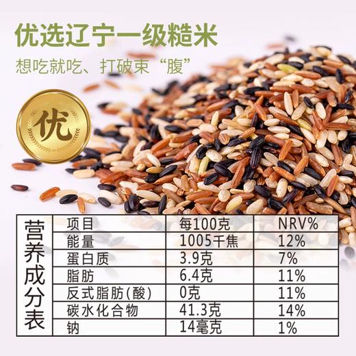 350g真真老老金沙糙米八宝饭 软香糯料足 地道江南味 商品图2