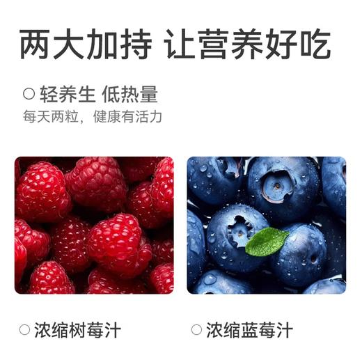 【京东热销1000+】中滋膳方 灵芝软糖 灵芝护体增强记忆力 FSSC食品安全认证 商品图4