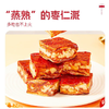500g浙疆果枣仁蒸切糕 商品缩略图2