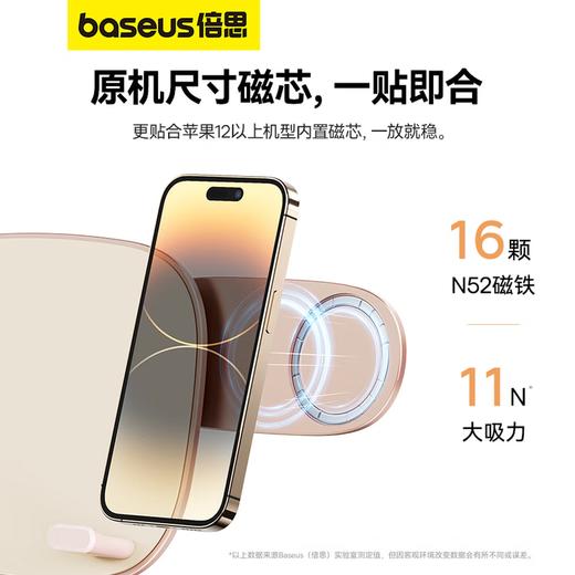 Baseus/倍思 贝壳平板手机二合一两用支架 BS-HP010 双屏同用 解放双手 商品图6