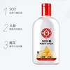 大宝SOD蜜90ml 商品缩略图1