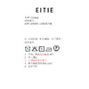 EITIE爱特爱时尚百搭工装连帽通勤抽绳短款风衣外套2026春季新款8604302 商品缩略图12