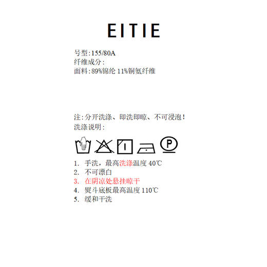 EITIE爱特爱时尚百搭工装连帽通勤抽绳短款风衣外套2026春季新款8604302 商品图12