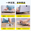 【2个装】倍思 小咫尺笔记本支架  锌合金便携折叠 散热增高底座 迷你电脑架 商品缩略图2