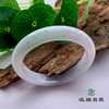派瑞翡翠 翡翠手镯 糯种 绿色 紫色 商品缩略图0