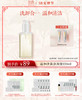 【超值囤货 买3瓶送90ml】2.0升级|国韵温和净澈洁颜蜜120ml*3瓶，赠同款体验15ml*6瓶，洗卸合一，温和清洁 商品缩略图0