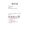 EITIE爱特爱2026夏季新款宽松显瘦无袖不规则连衣裙8607321 商品缩略图6