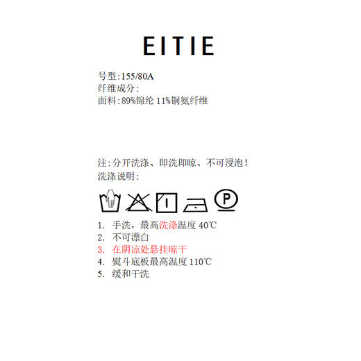 EITIE爱特爱2026夏季新款宽松显瘦无袖不规则连衣裙8607321 商品图6