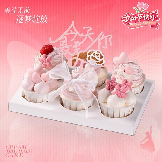 6纸杯女神节动物奶油蛋糕，到店自取2选1 商品图1