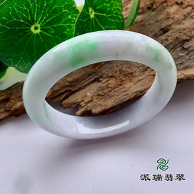 派瑞翡翠 翡翠手镯 糯种 绿色 紫色