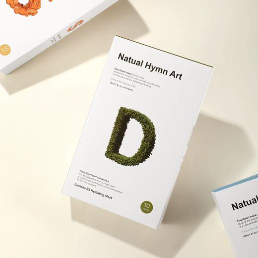 30ml*10片秘库积雪草B5水润面膜 商品图0