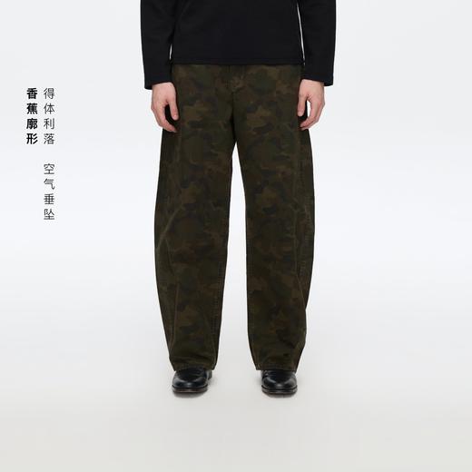 Oneup迷彩香蕉裤 商品图1